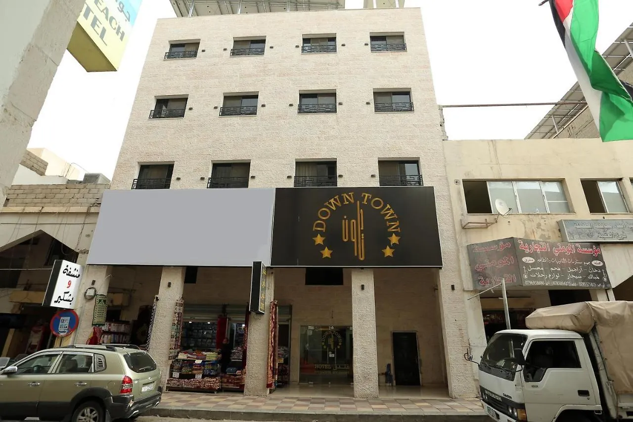 Down Town Hotel アカバ